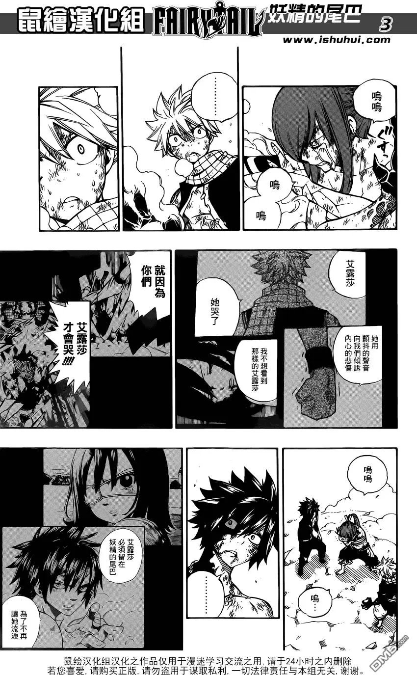 第507回 声音