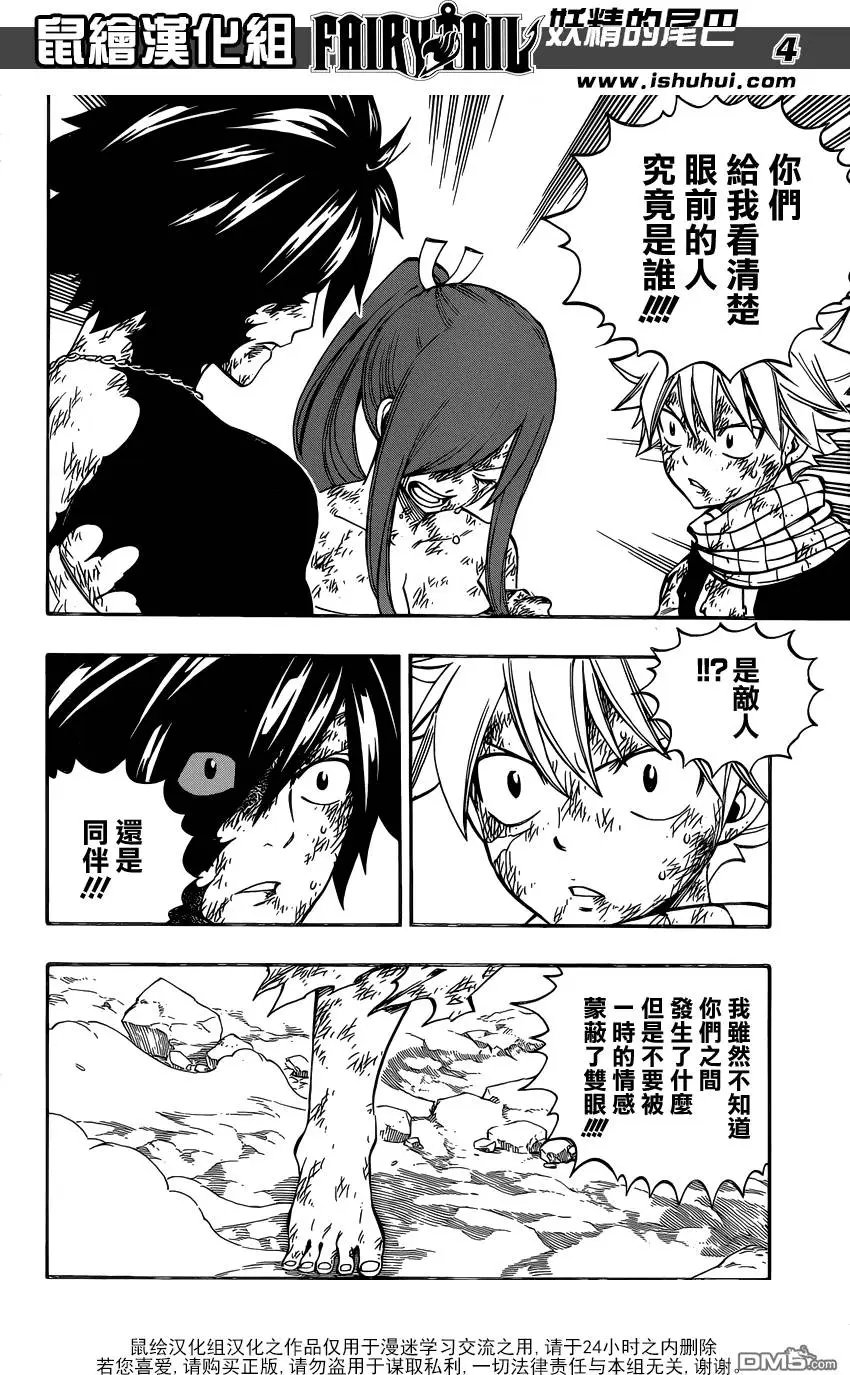 第507回 声音