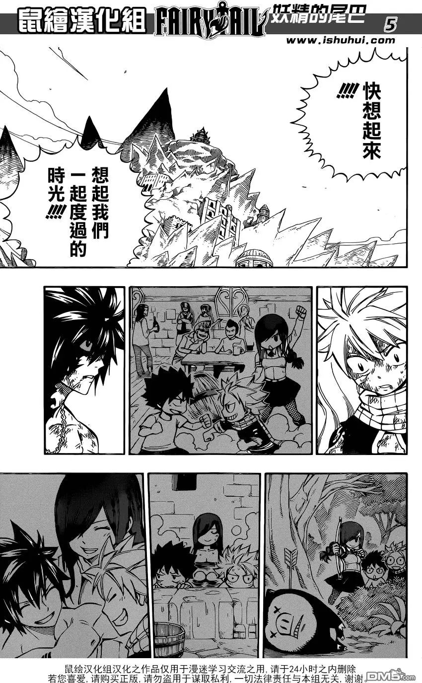 第507回 声音