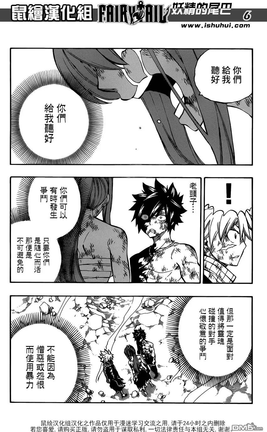 第507回 声音
