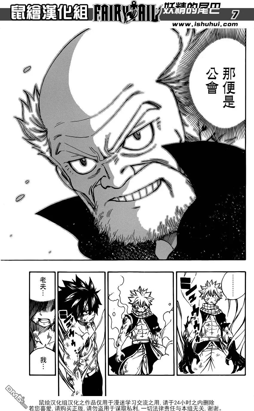 第507回 声音