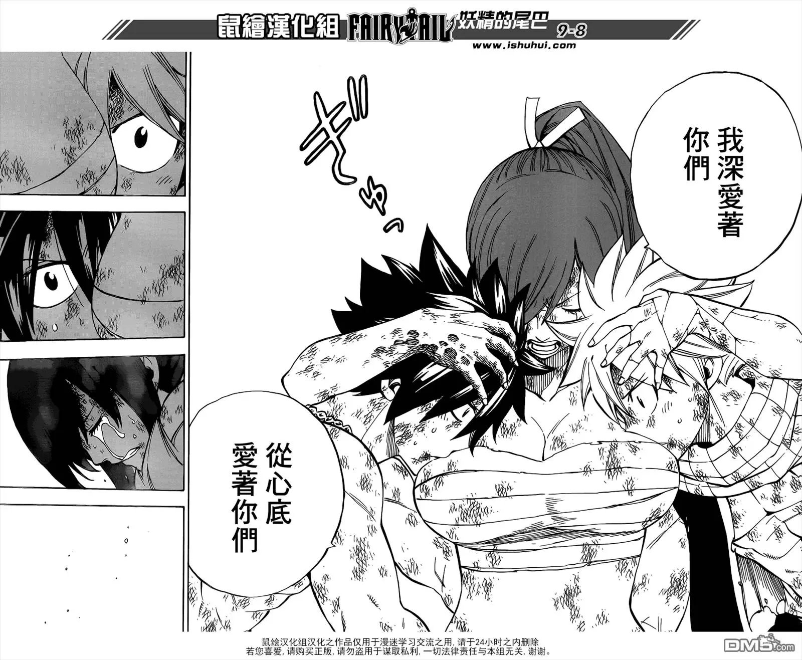 第507回 声音