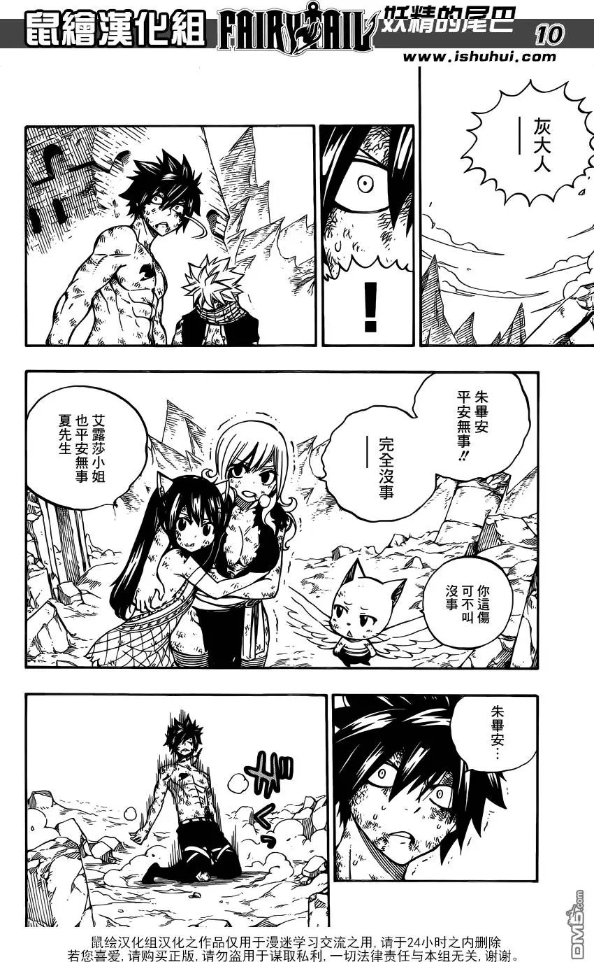 第507回 声音