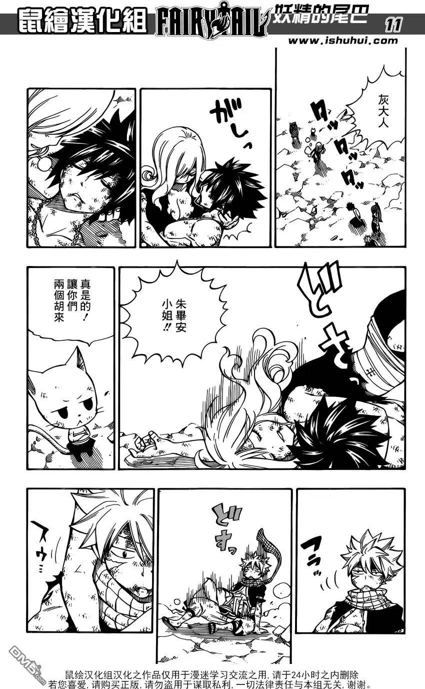 第507回 声音