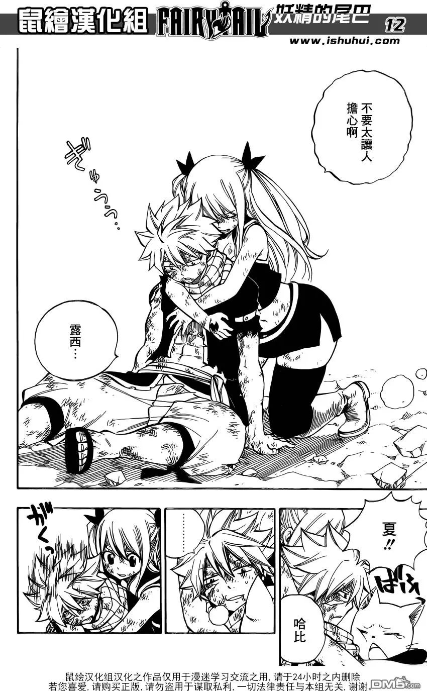 第507回 声音