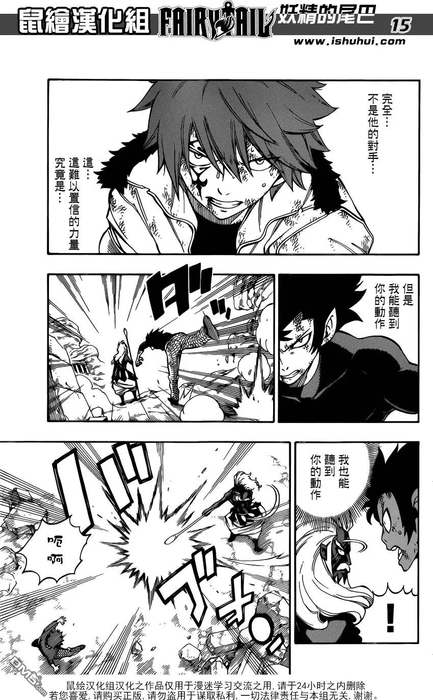 第507回 声音