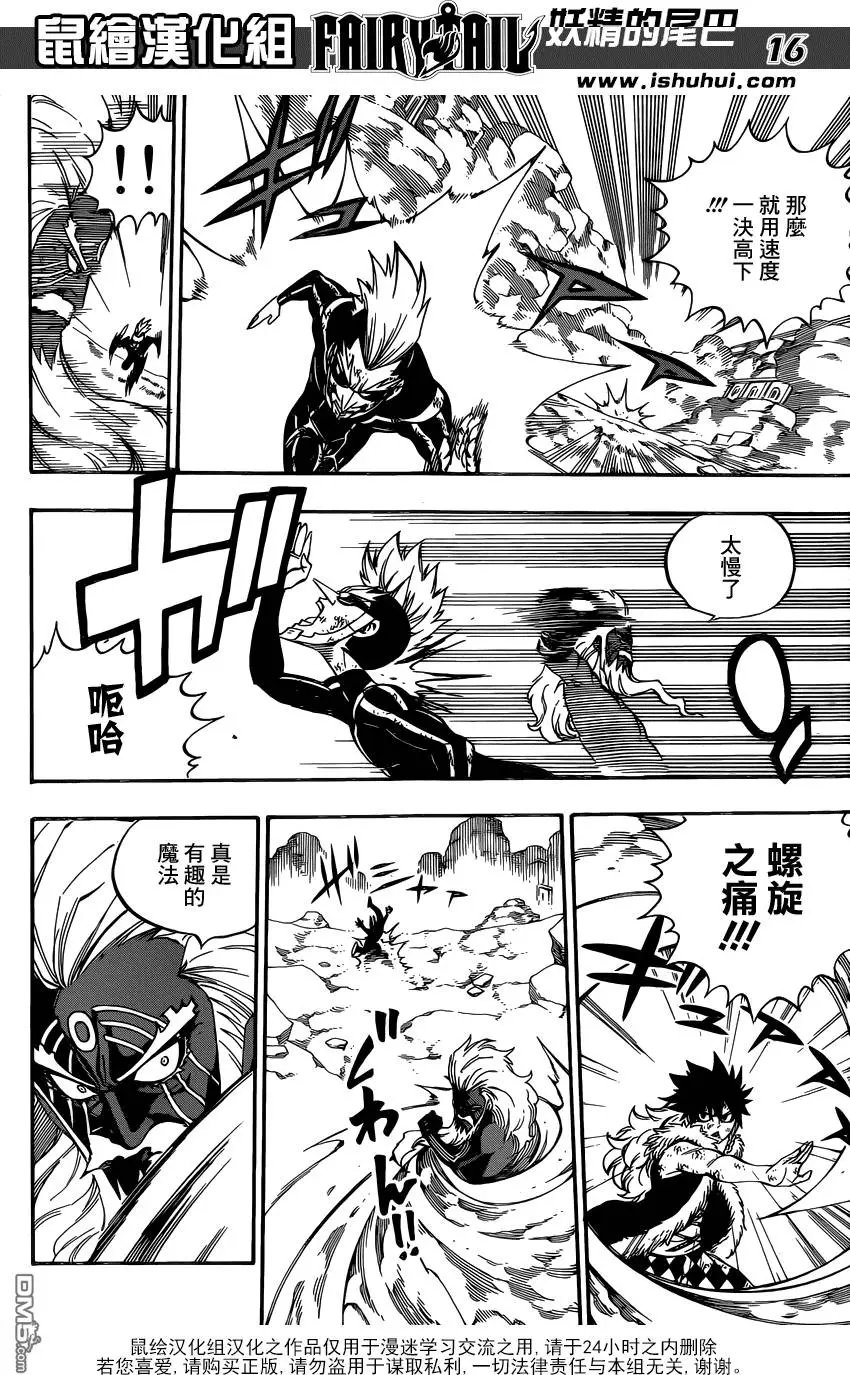 第507回 声音