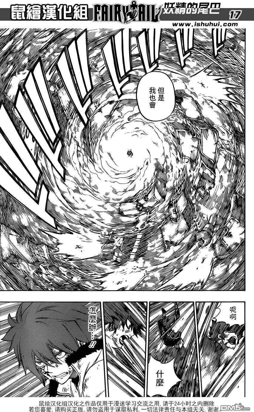 第507回 声音