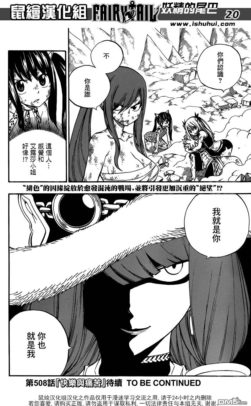 第507回 声音