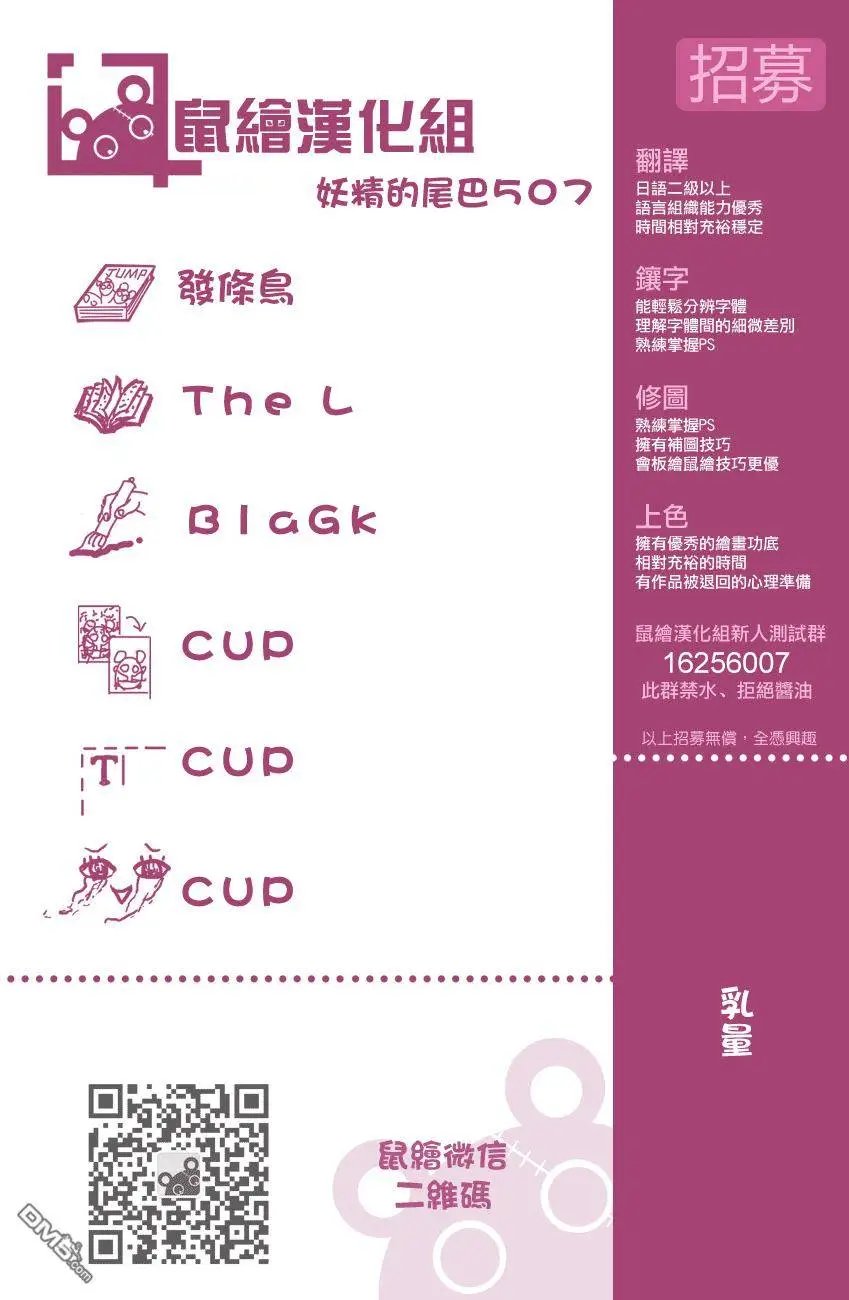 第507回 声音