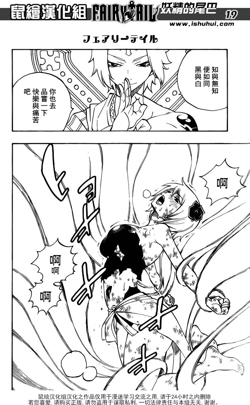 第508回 快乐与痛苦