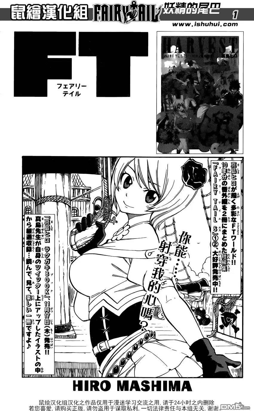 第510回 夏之心