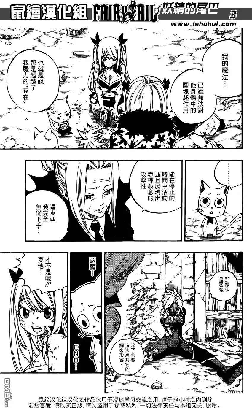 第510回 夏之心