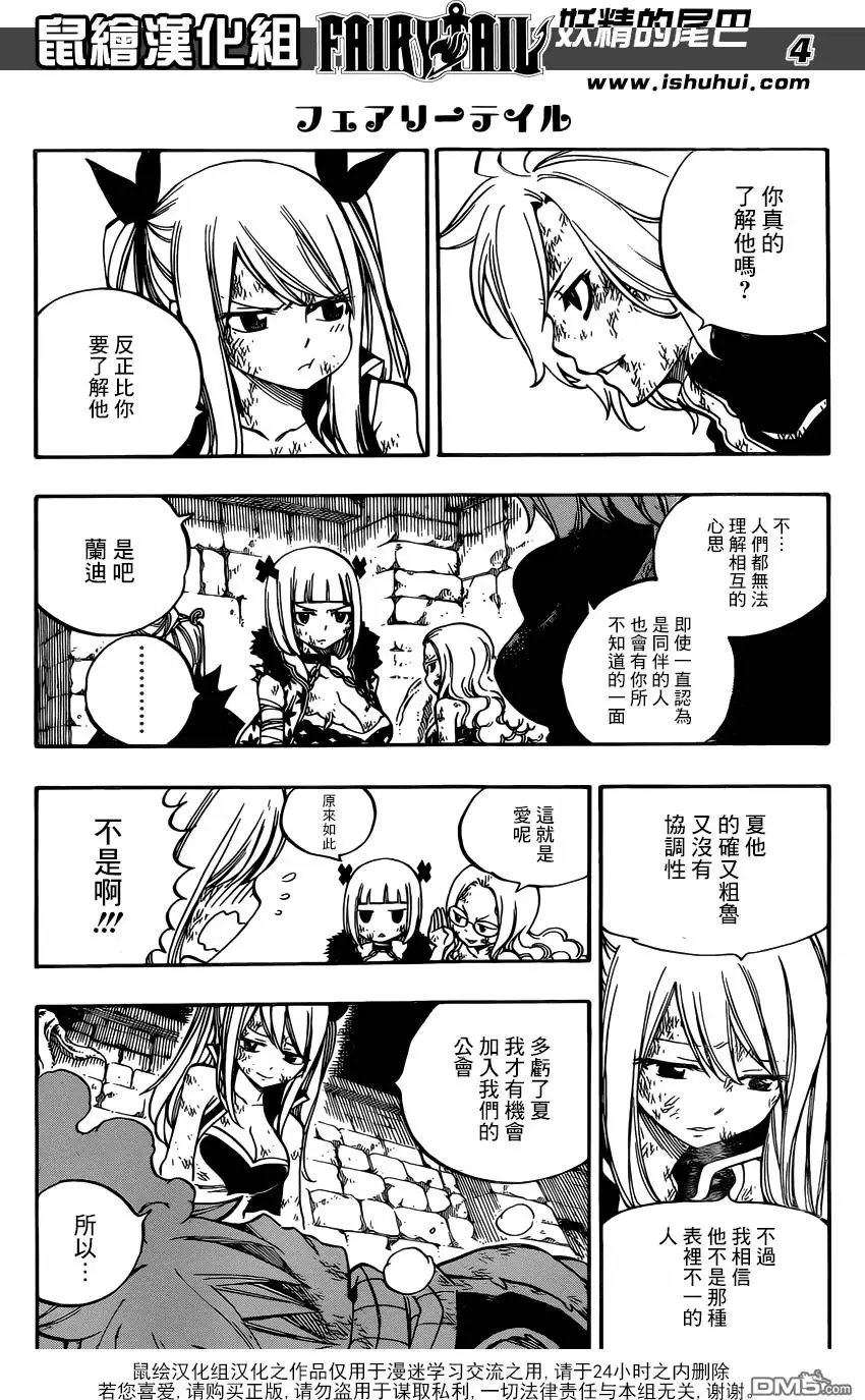 第510回 夏之心