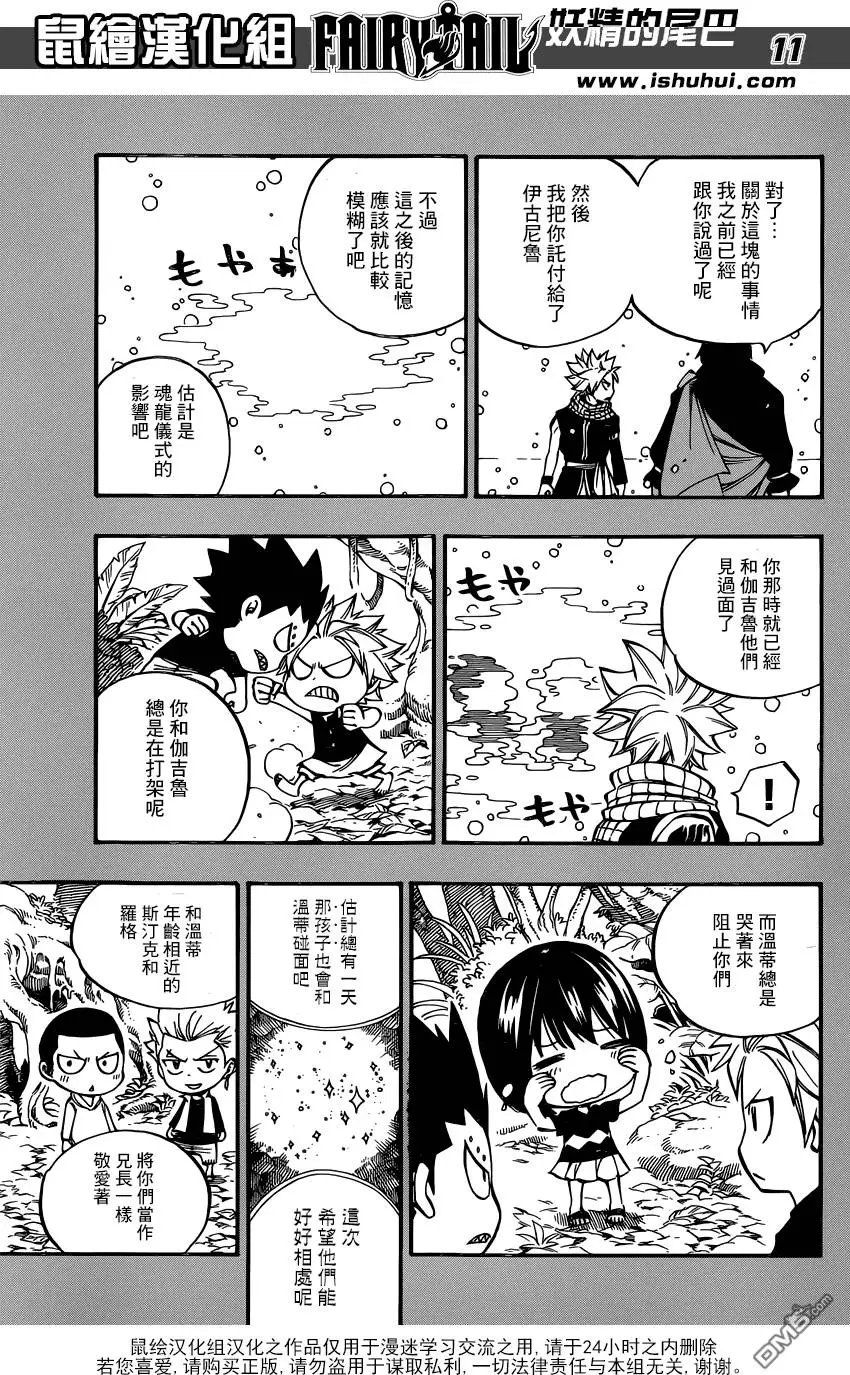 第510回 夏之心