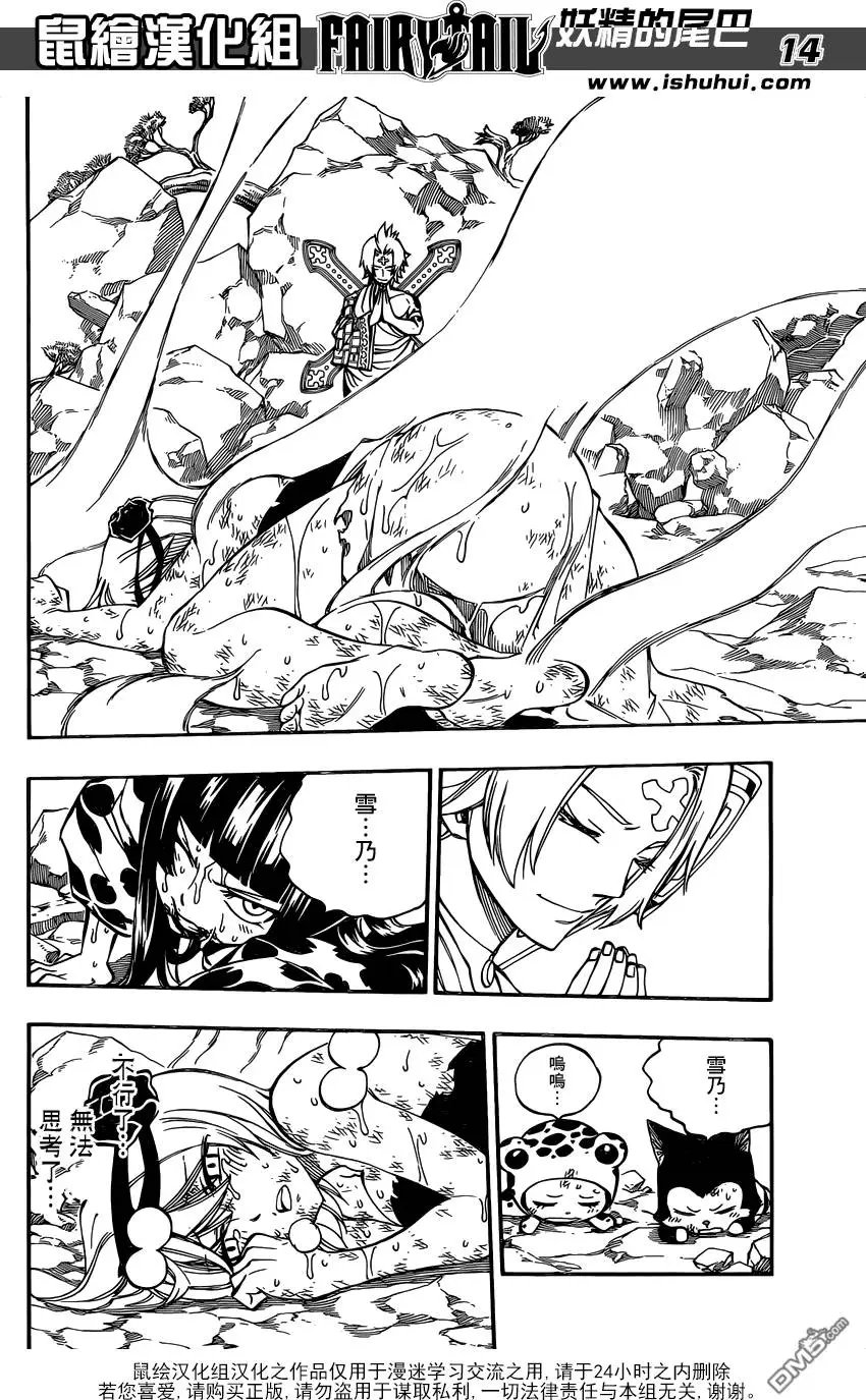 第510回 夏之心