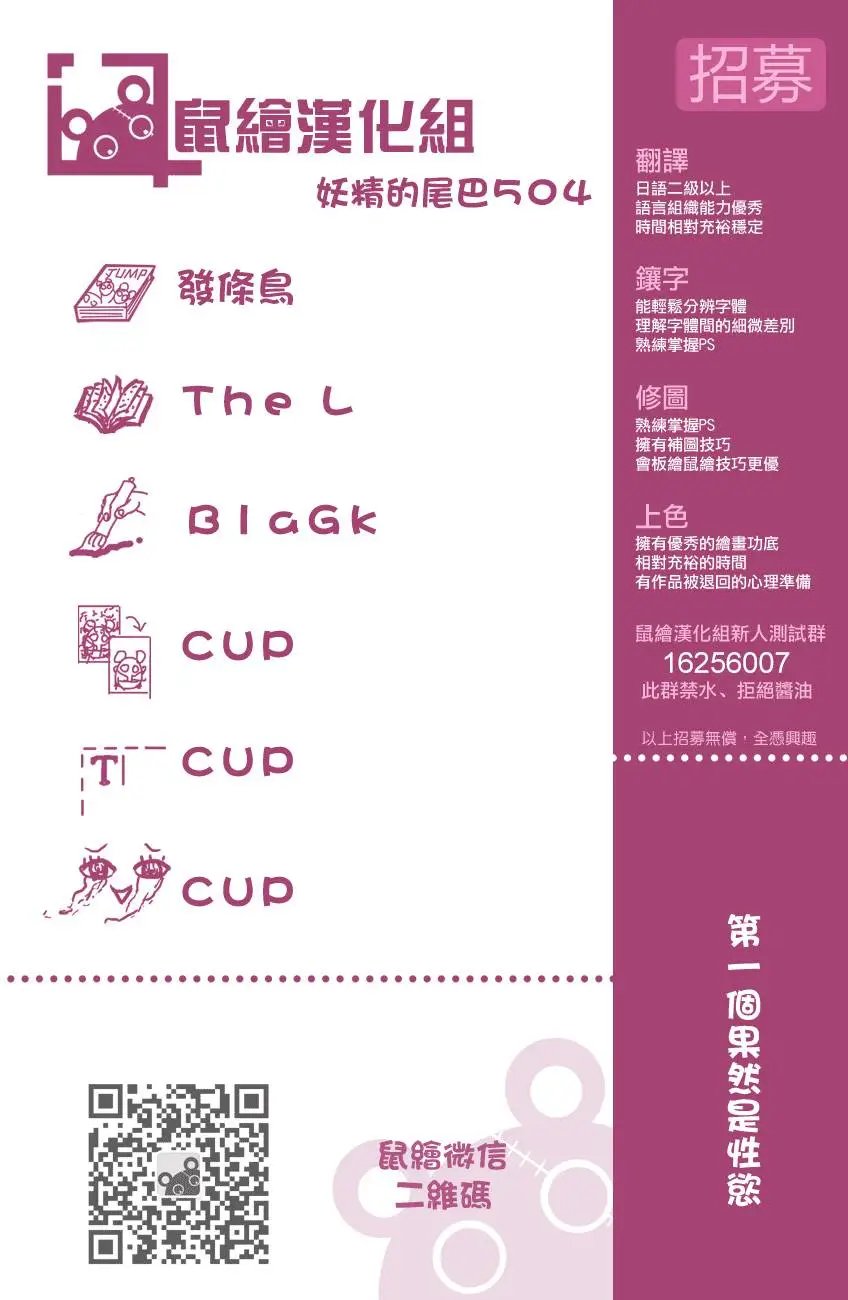 第511回