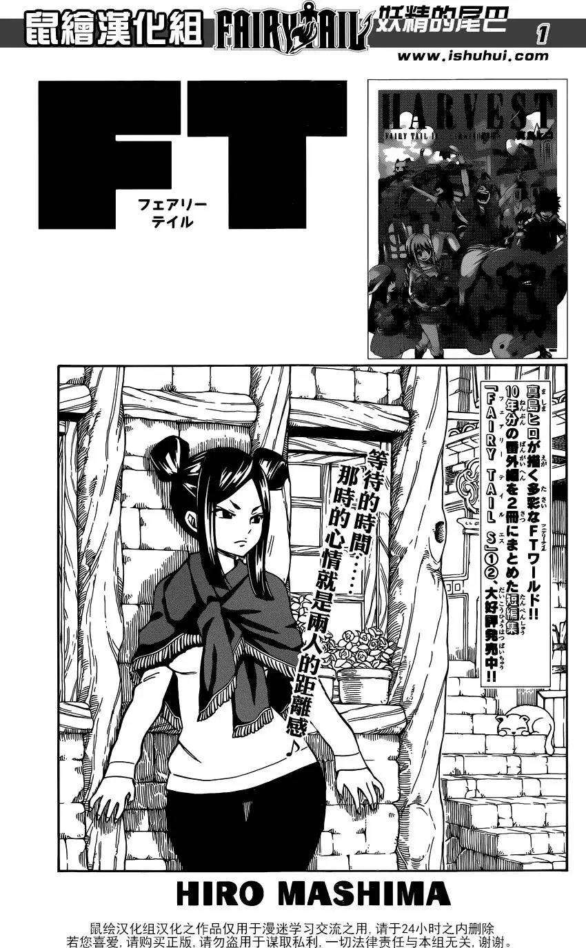 第511回