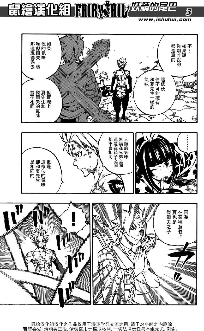 第511回