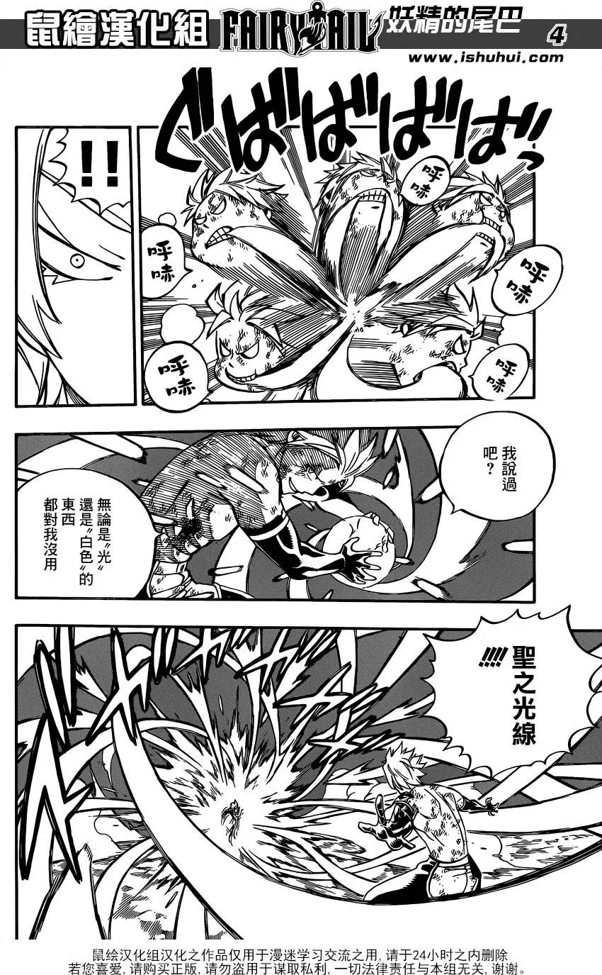 第511回