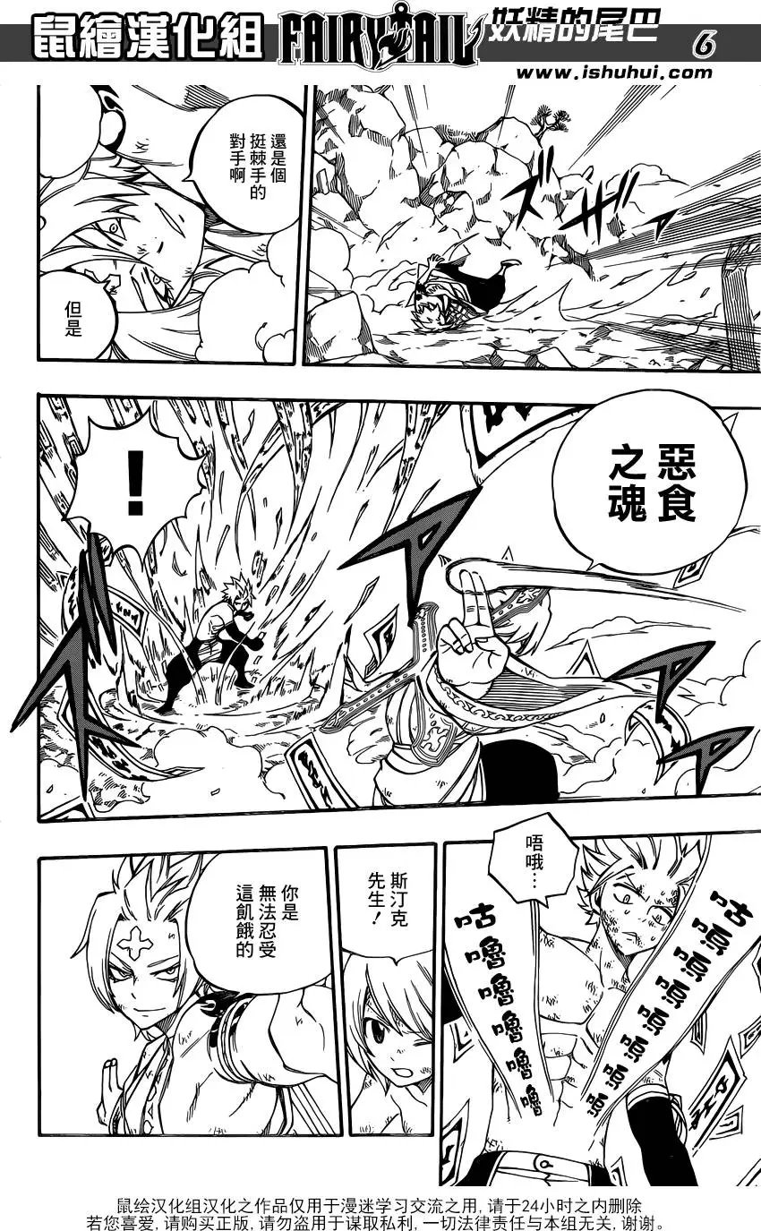 第511回