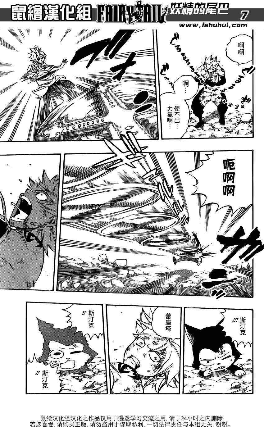 第511回