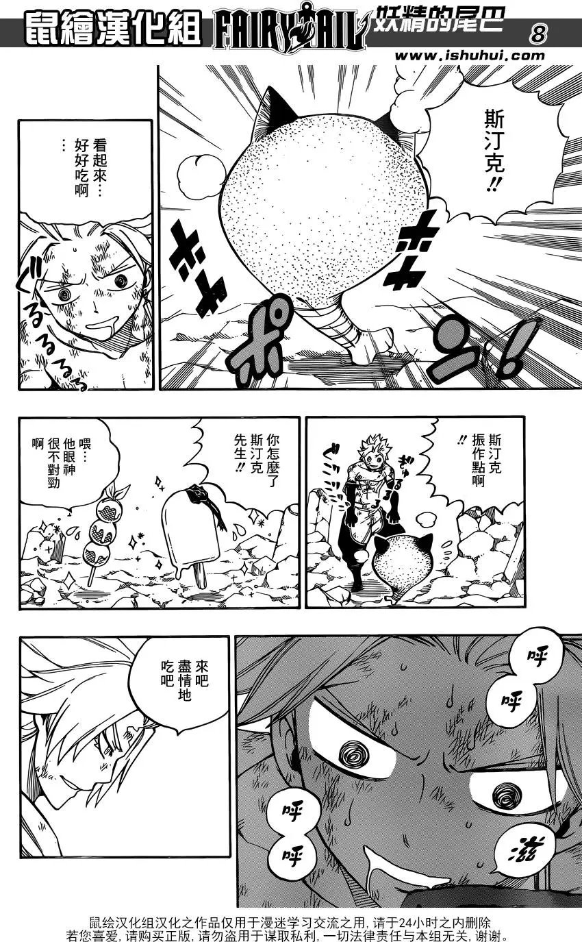 第511回