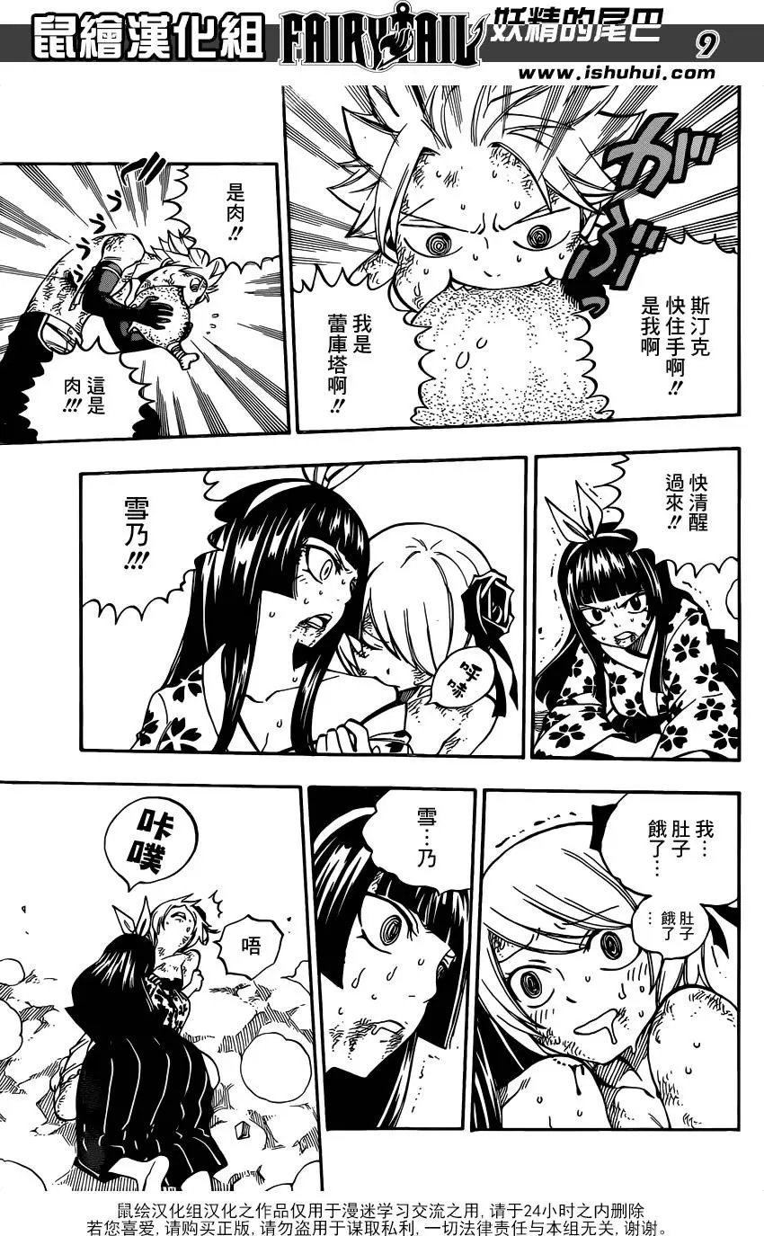 第511回