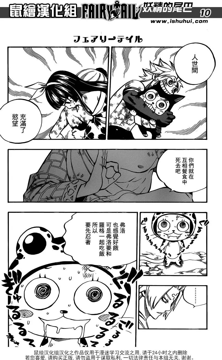 第511回