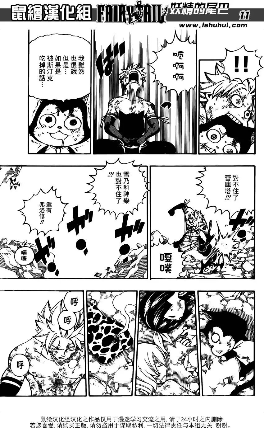 第511回