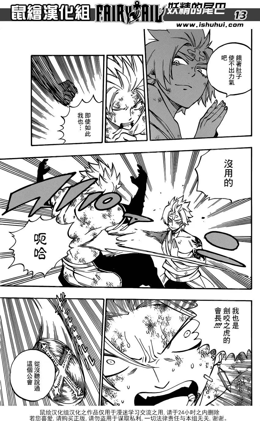 第511回