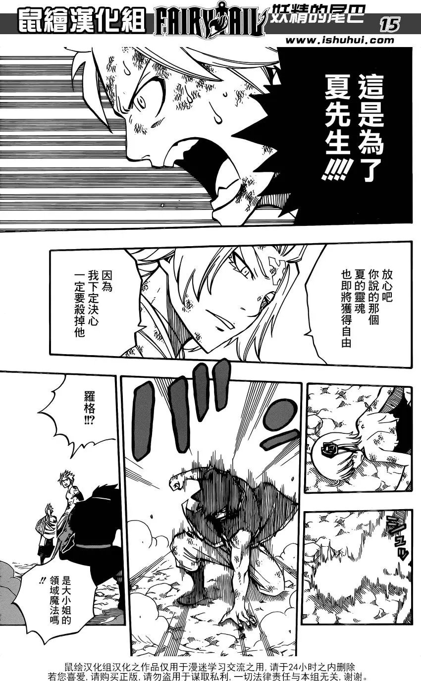 第511回