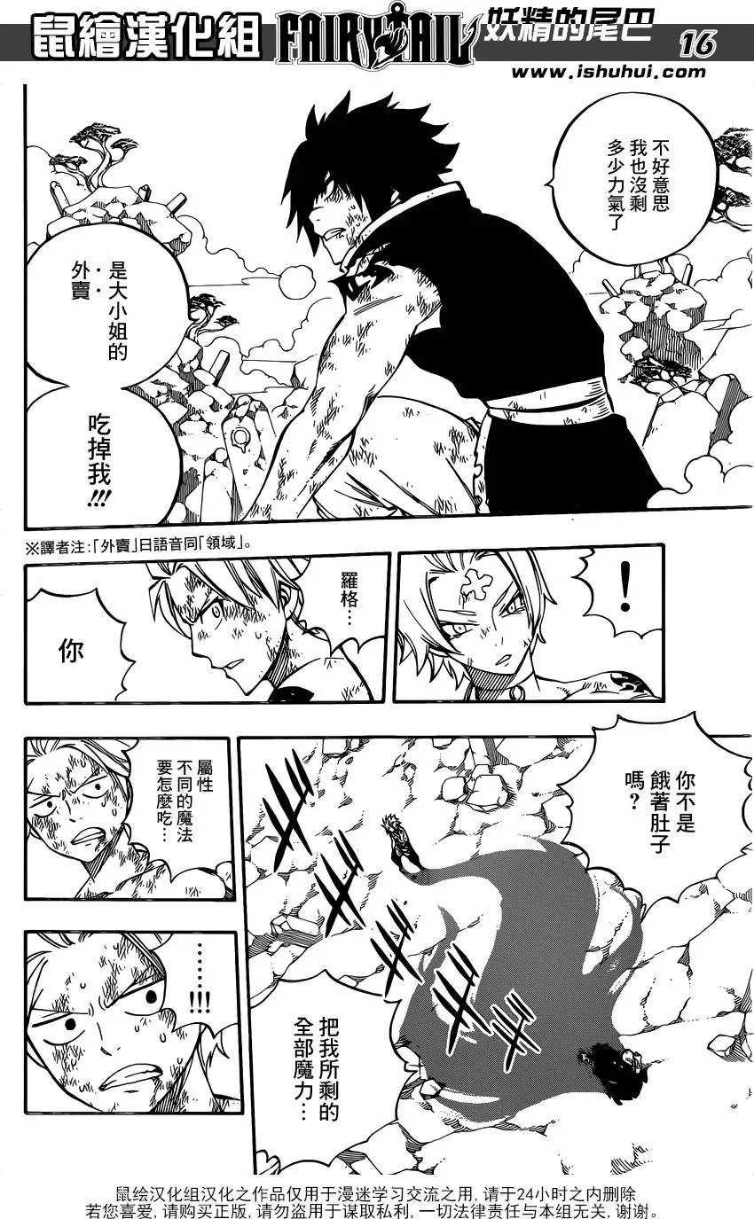 第511回
