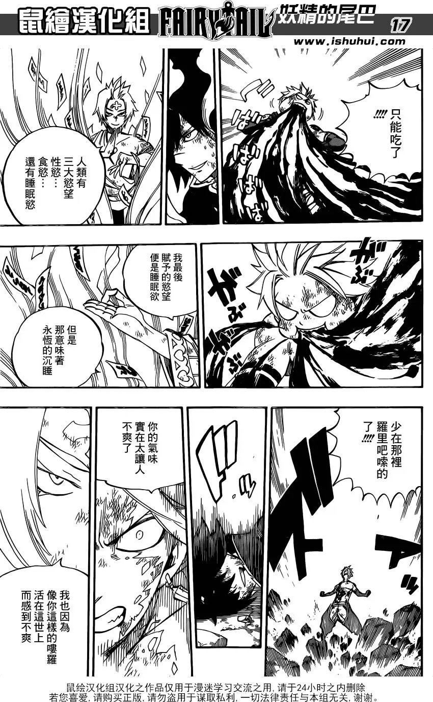 第511回