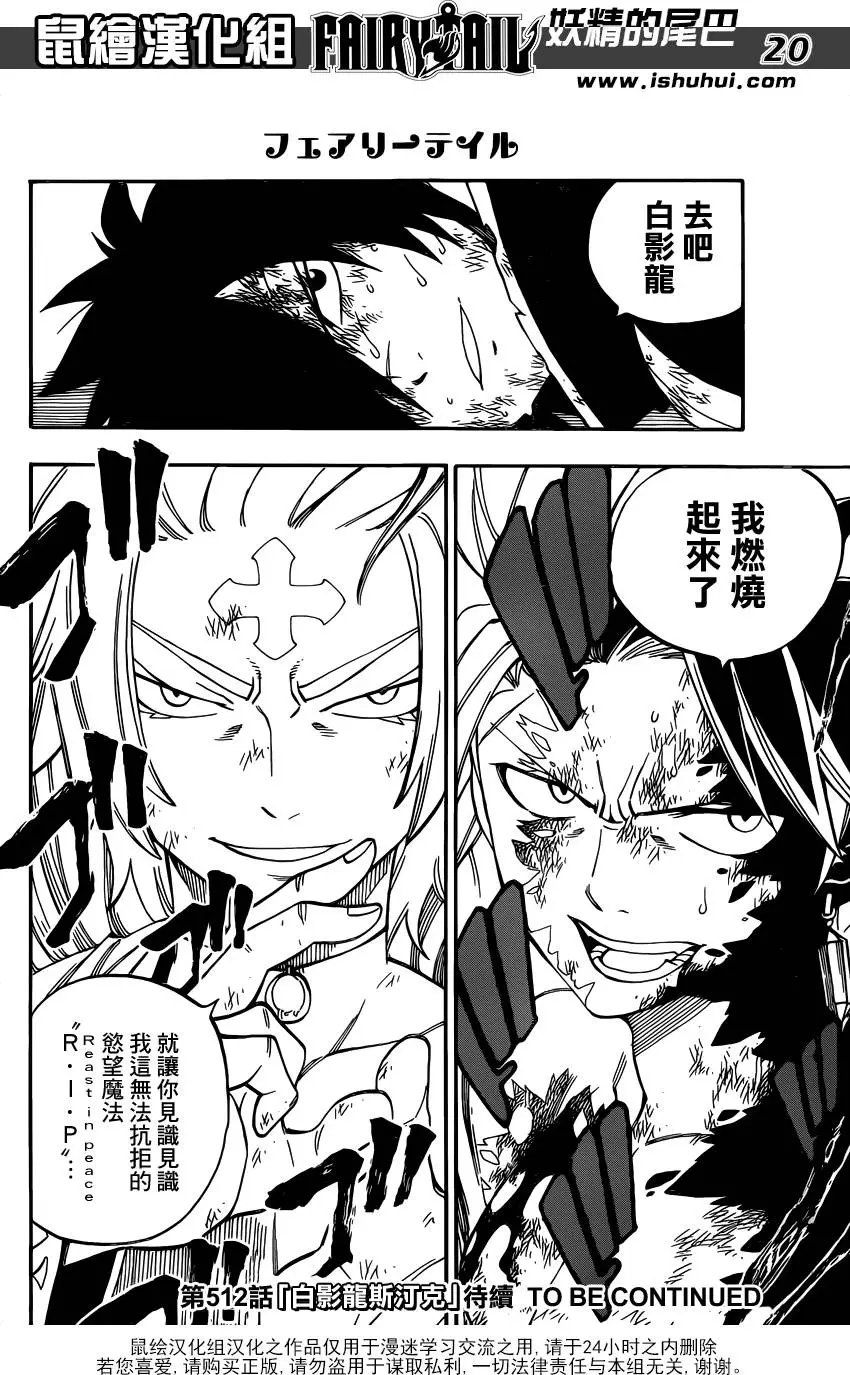 第511回