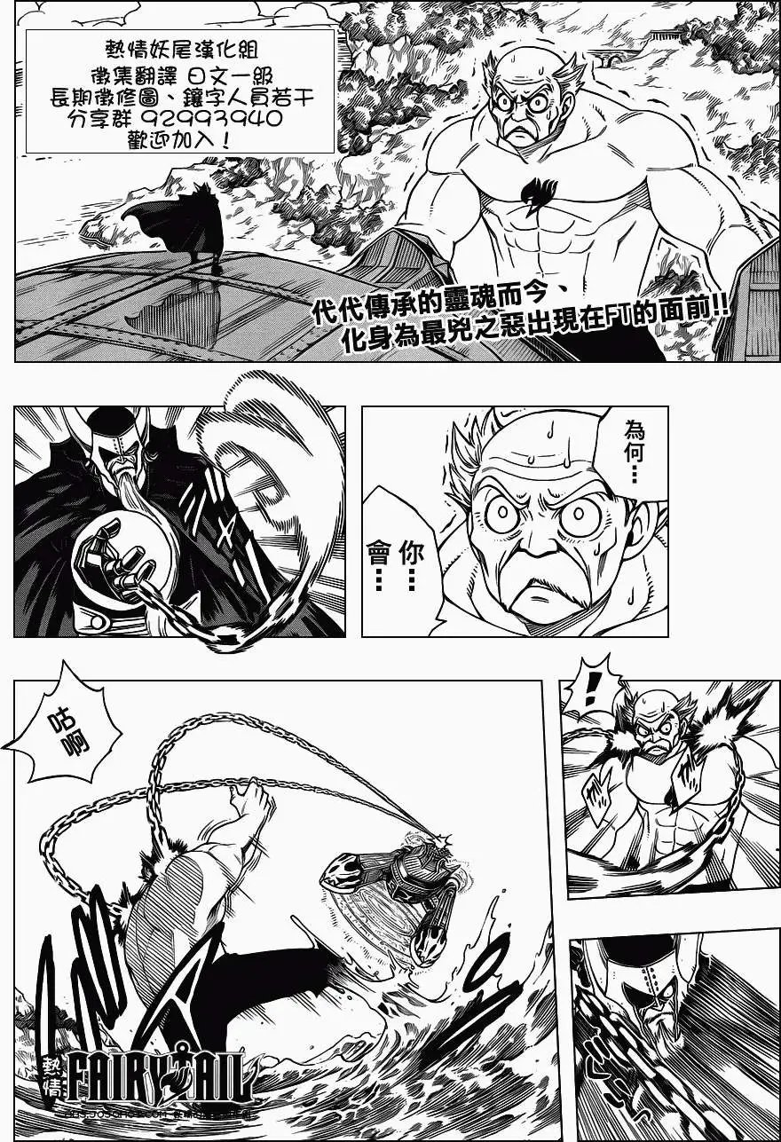 第216回魔法的真髓