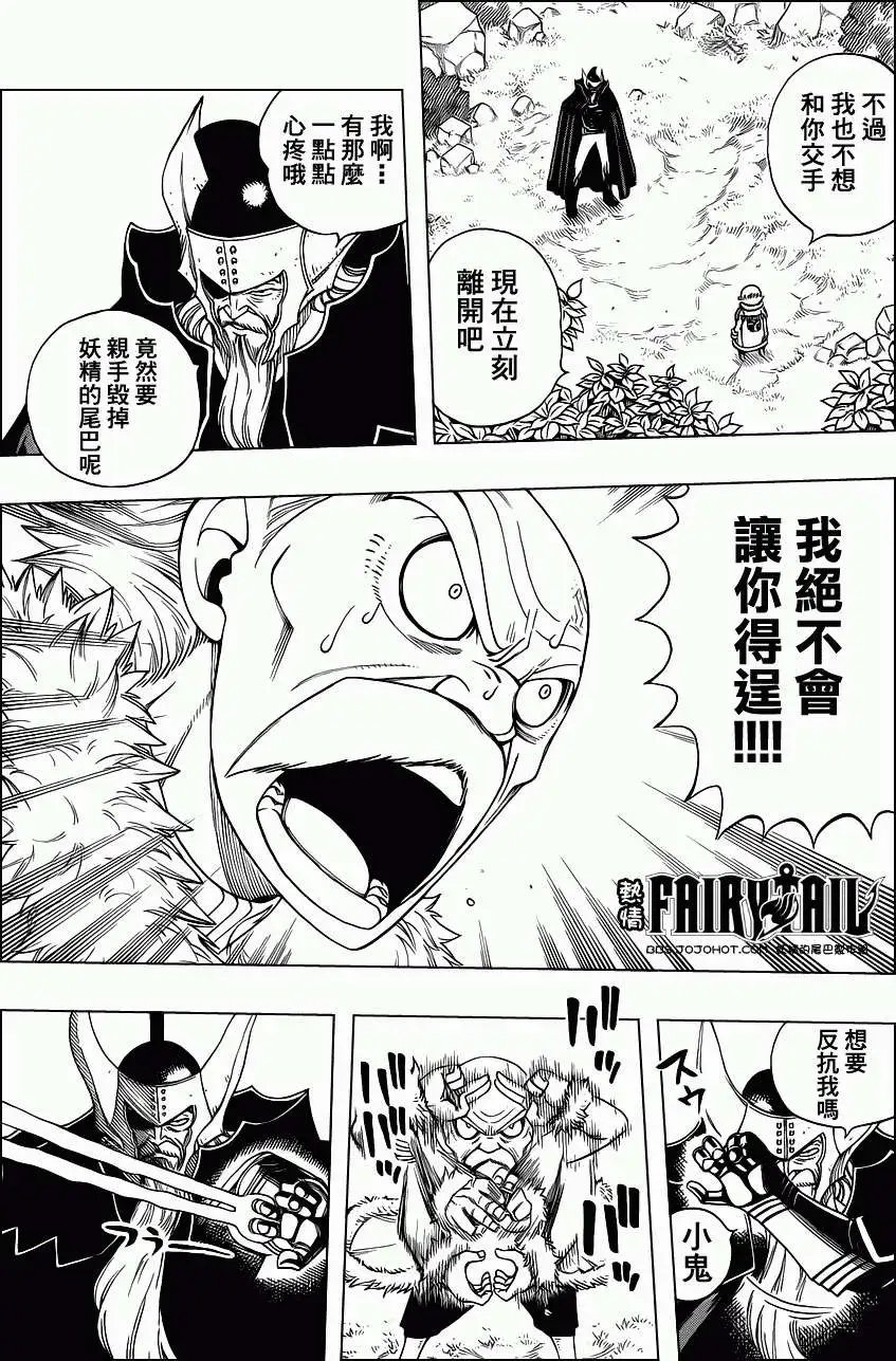 第216回魔法的真髓