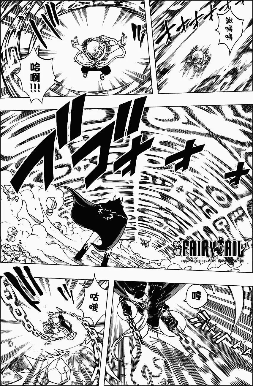 第216回魔法的真髓