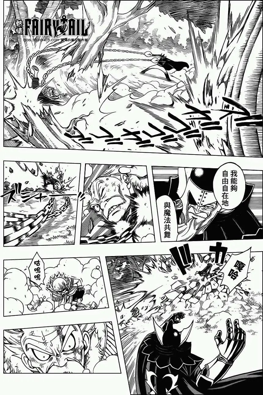 第216回魔法的真髓