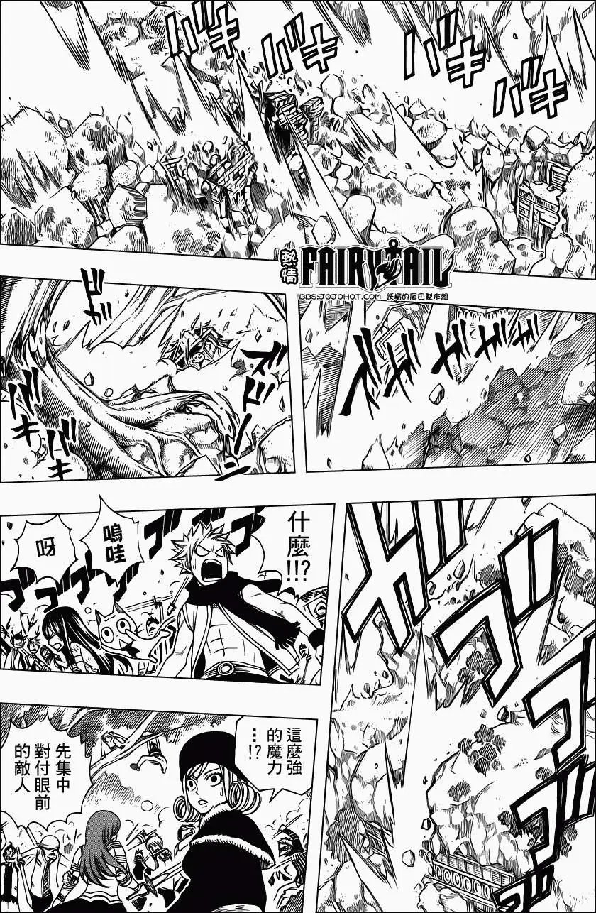 第216回魔法的真髓