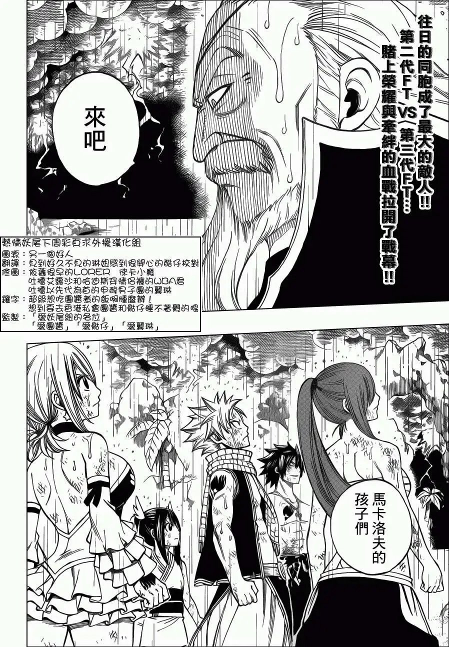 第243回错误与经验