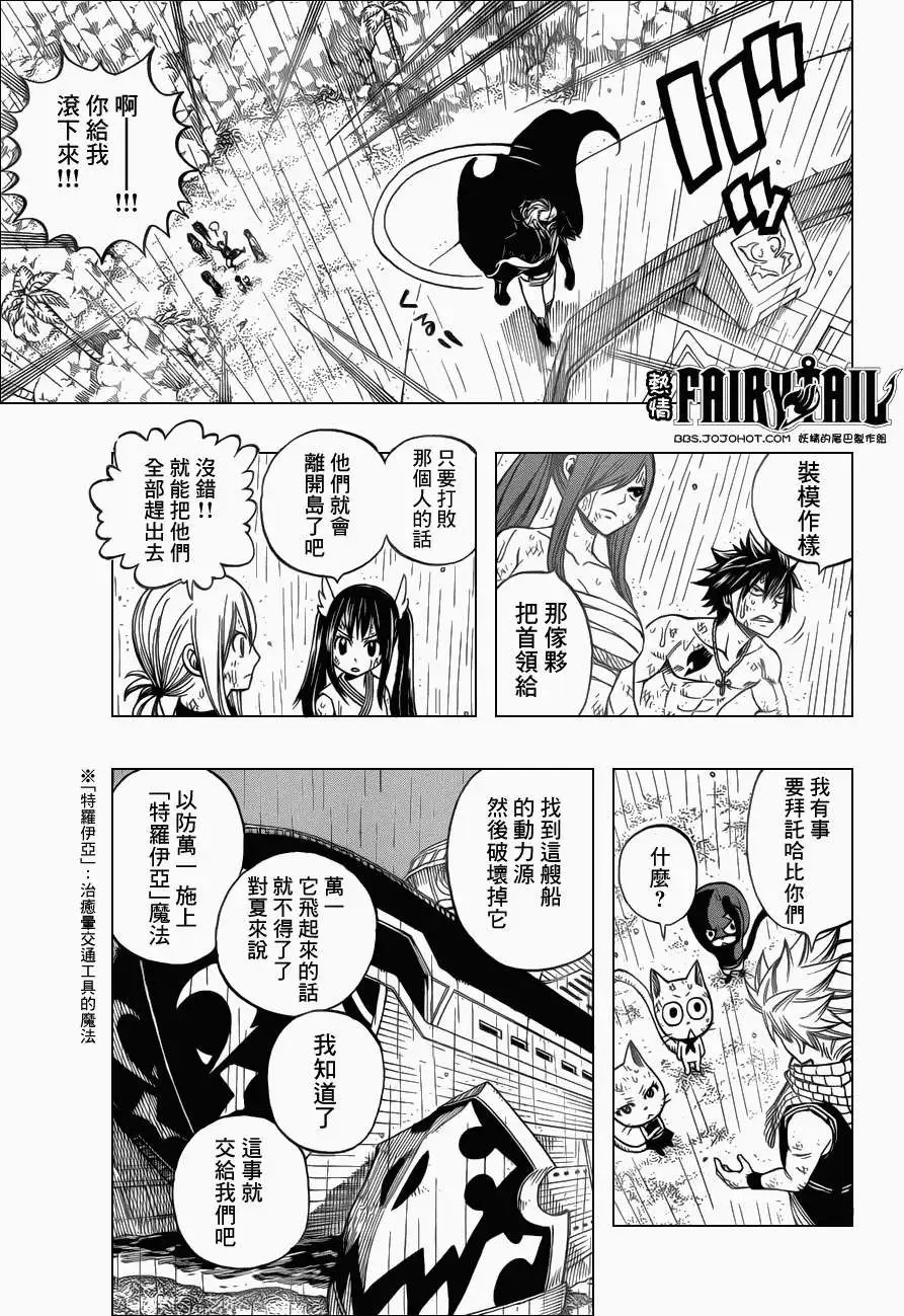 第243回错误与经验
