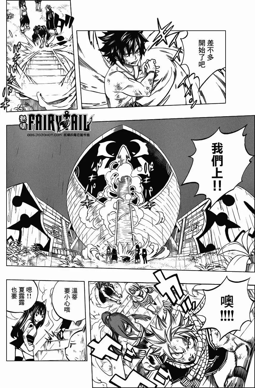 第243回错误与经验