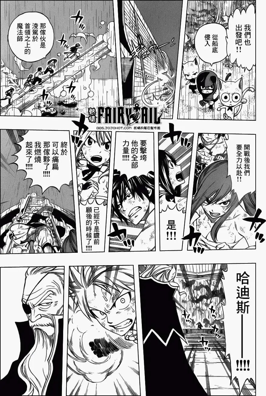 第243回错误与经验