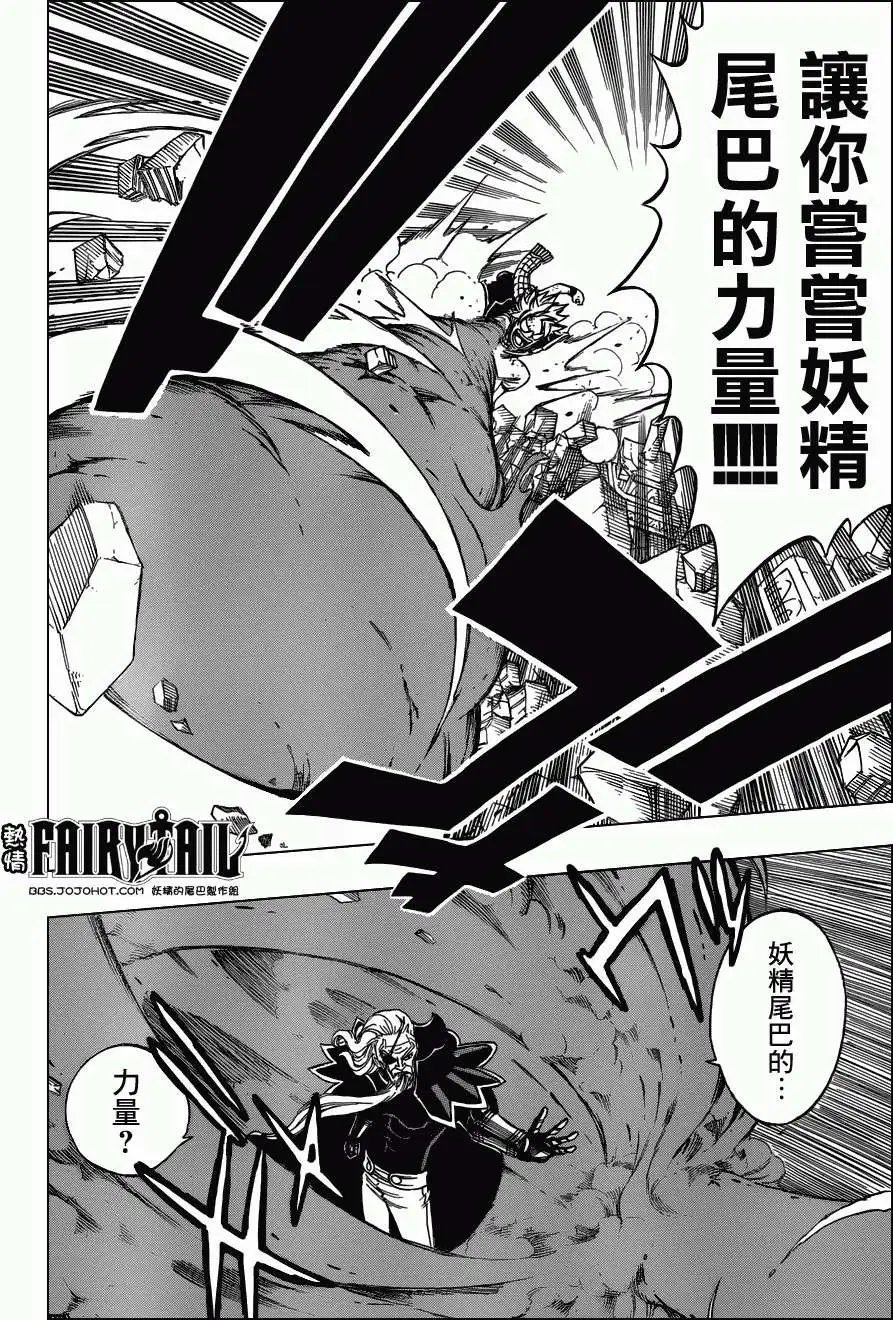 第243回错误与经验
