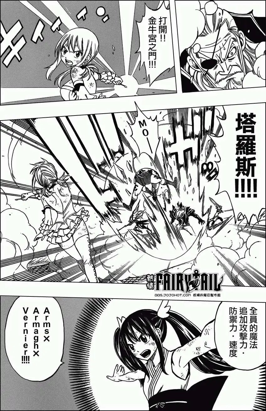 第243回错误与经验