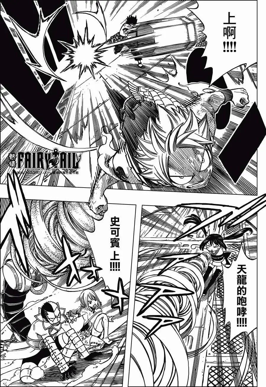 第243回错误与经验