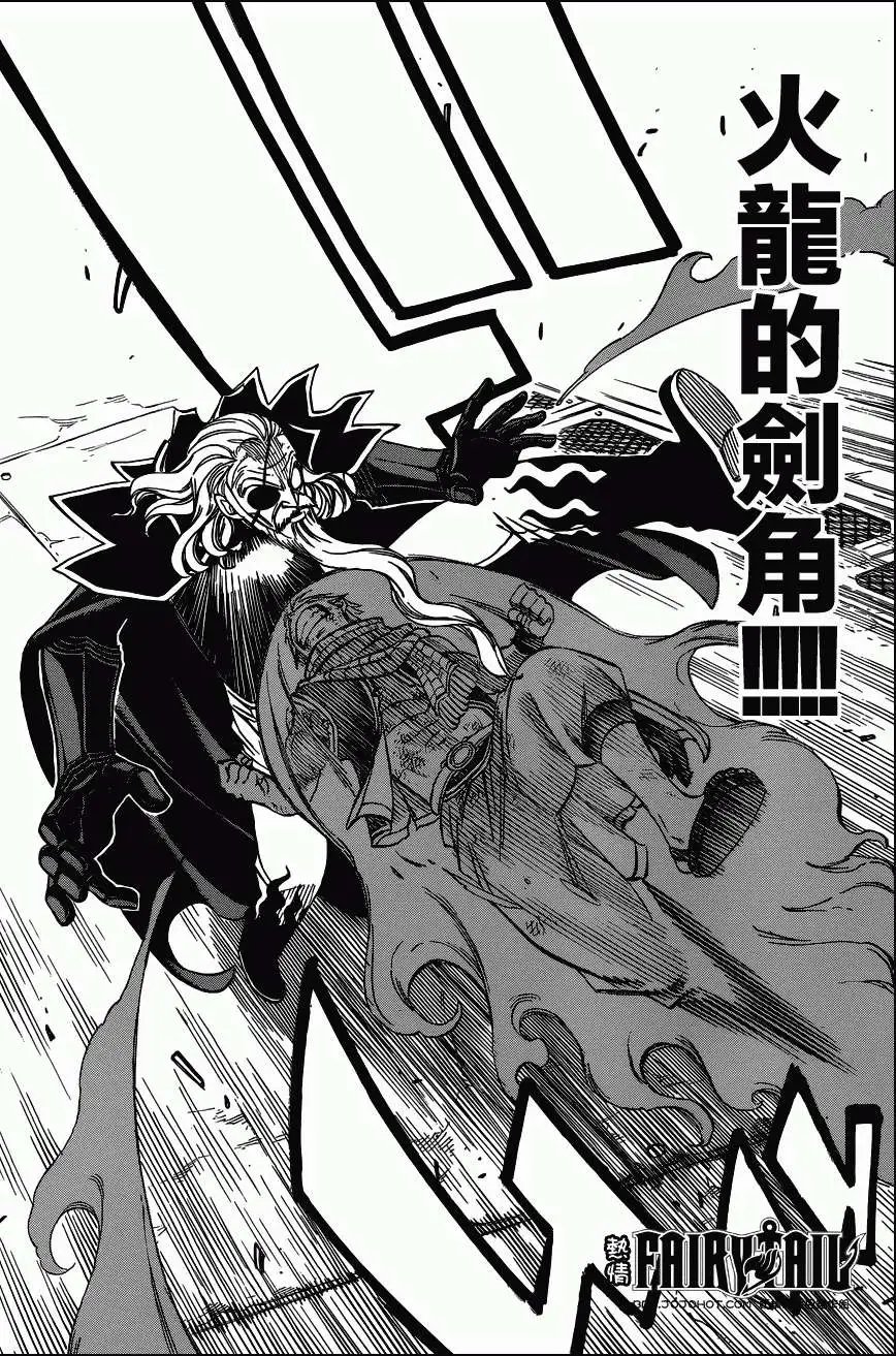 第243回错误与经验