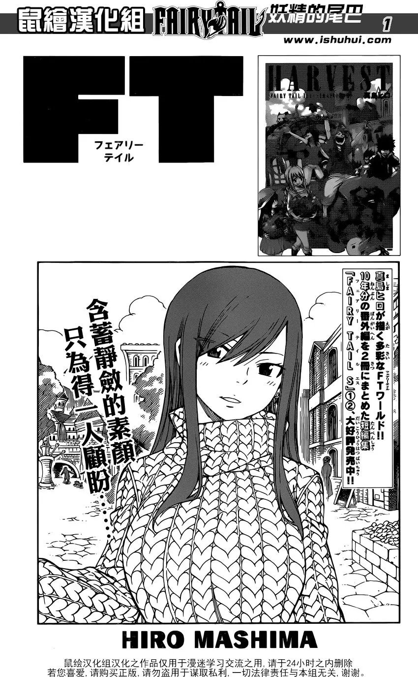 第513回 小红花