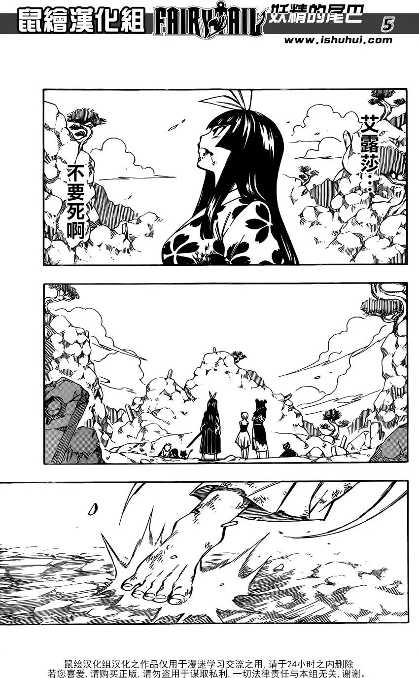 第513回 小红花